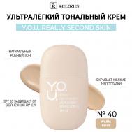 Ультралегкий тональный крем  Y.O.U. REALLY SECOND SKIN Relouis