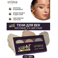 Тени для век SMART TOUCH 3-х цветные L'atuage Cosmetic