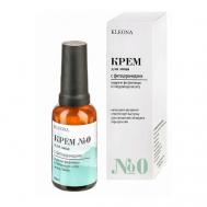 Крем № 0 Базовый уход день/ночь 30 Kleona