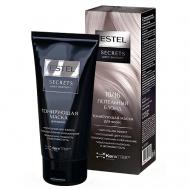 Тонирующая маска для волос SECRETS ЦВЕТ-ЭКСПЕРТ Estel Professional