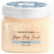 Сахарный скраб для тела с ароматом чистое мыло 500 BOUQUET GARNI