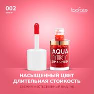 Тинт TopFace