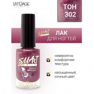Лак для ногтей Эффекты 9 L'atuage Cosmetic