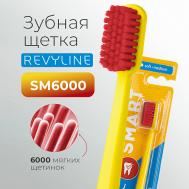 Зубная щетка SM6000 Smart Revyline