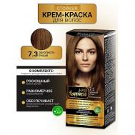 Крем-краска для волос аммиачная Hair Happiness Белита-М