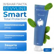 Зубная паста Smart Total Protection 40 Revyline