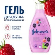 Vita Rich гель для душа с экстрактом малины 400 JOHNSON'S