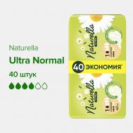 Ультра прокладки Camomile Normal Quatro, 40шт NATURELLA