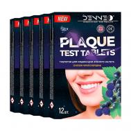 Индикатор зубного налета со вкусом ЧЕРНОЙ СМОРОДИНЫ DENNEO