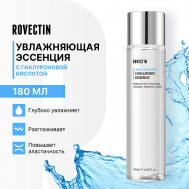 Увлажняющая эссенция с гиалуроновой кислотой 180 ROVECTIN