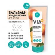 Бальзам-кондиционер для волос с витамином А      VIA mix 180 BelKosmex
