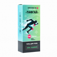 Гель для тела серии Spongi Pro при ушибах 75 ТАФГАЙ