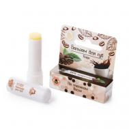 Бальзам для губ натуральный Кофе Территория тайги