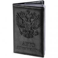 Обложка для автодокументов Staff