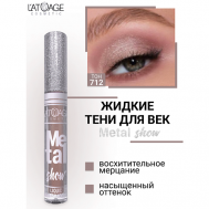 Тени для век жидкие "Metal show" L'atuage Cosmetic