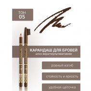 Контурный карандаш для бровей L'atuage Cosmetic