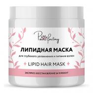 Липидная маска для волос 500 PAW FACTORY