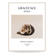 Тканевая маска для лица увлажняющая с экстрактом трюфеля 25 GRACE FACE