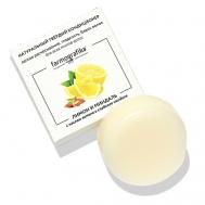 Твердый кондиционер Лимон 70 FARMOGRAFIKA