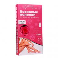 Восковые полоски для депиляции тела, с маслом розы SB BEAUTY
