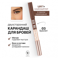 Карандаш для бровей двухсторонний BROW PRO Sculptor Pencil TF