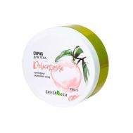 Скраб для тела Грейпфрут 200 Green Era