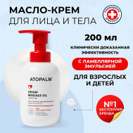 Массажное масло-крем Cream Massage Oil 200 Atopalm