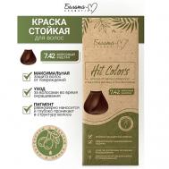 Краска стойкая с маслом оливы и пантенолом HIT COLORS Белита-М