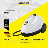 Пароочиститель SC 2 KARCHER