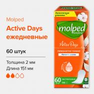 Ежедневные прокладки Active Days Molped