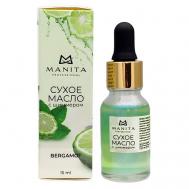 Масло сухое для ногтей и кутикулы укрепляющее с шиммером 15 MANITA