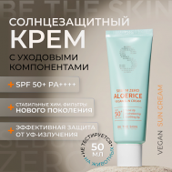 Солнцезащитный крем для лица увлажняющий SPF 50 50 BE THE SKIN