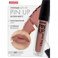 Блеск для губ PIN-UP ultra matt Luxvisage