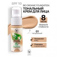 Крем тональный BIO ORGANIC Foundation SPF10 TF