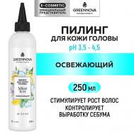 Пилинг для кожи головы освежающий "Mint tea" 250 GREENNOVA