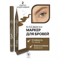 Маркер для бровей с кисточкой BLADE BROW liner TF