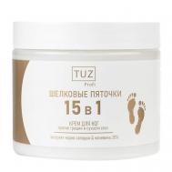 Крем для ног 15 в 1 380 TUZ