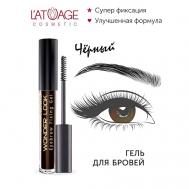 Гель для стилизации бровей "WONDER LOOK" L'atuage Cosmetic