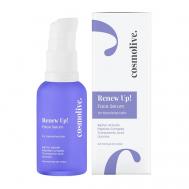 Сыворотка для лица для устранения пятен 30 COSMOLIVE