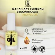 Масло увлажняющее для кутикулы Helpful oil Relouis