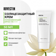 Успокаивающий солнцезащитный крем SPF50+ PA++++ 50 ROVECTIN