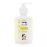 Крем для лица с витамином Е увлажняющий, крем-антиоксидант, основа под макияж 250 Vita Udin