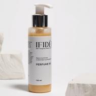 Крем-молочко с шиммером, Парфюм №95 100 IFIDEL