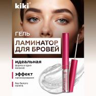 Гель-ламинатор для бровей KiKi