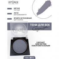 Тени для век Compact моно L'atuage Cosmetic