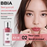 Тинтованный блеск для губ Leau Tint BBIA