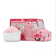 Соль для ванны «Сияй круглый год», аромат розы 400 Чистое счастье