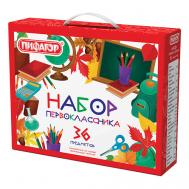Набор школьных принадлежностей Первоклассник Пифагор
