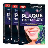 Индикатор зубного налета со вкусом ЧЕРНОЙ СМОРОДИНЫ DENNEO