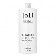 Шампунь для волос восстанавливающий KERATIN + PROTEIN 1000 ALAMEDA JOLI